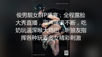 露脸留学生欲求不满，擦干精液继续让我操