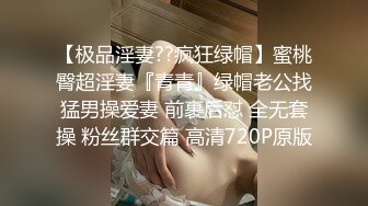 【推荐上集】鲨鱼SM剧场,善良小保安为救人,被捆绑暴虐