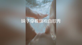 JVID 玟妡 美乳痴女OL设计师