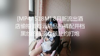 私密保健会所《女子养生SPA》偷拍两个男技师为富态姐服务全身推油阴部乳房按摩还一边唠嗑