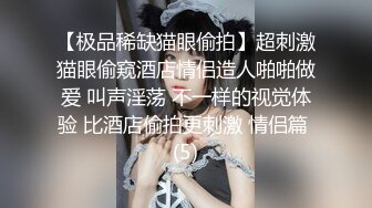 大奶眼镜姐姐言传身教零零妹妹后如何吹箫和男人啪啪还好这男的鸡巴不大不然会插坏妹妹的