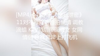 最新众筹极品颜值美女裸戏替身演员《沈樵》大尺度热舞自慰视频很有撸点