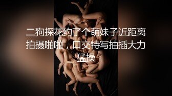 【淫乱性爱??美乳丰臀】肥臀人妻『甜甜圈】与老公性爱自拍VIP群流出 细腰蜜桃臀 漂亮擅操 完美露脸 高清1080P原版