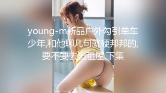 《臀控人妻控❤️必备》极品巨乳肥臀反差语文老师淫荡私拍泄密~户外人前各种露出~紫薇喷水与炮友SM啪啪激情四射