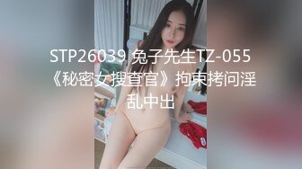 【新速片遞】☘国风水墨旗袍☘端庄优雅御姐〖CuteSweetBoBo〗平时高冷御姐床上喜欢一边被羞辱一边挨操 美乳丰臀极品反差[446M/MP4/03:04]