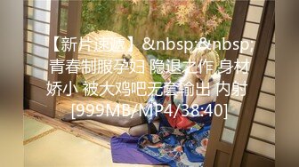 STP26096 【极品稀缺??大开眼界】稀有红灯区极品妹子的帝王级服务 爽到男主数次忍不住尿到妹子身上爆干 惊现莞式服务