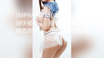 白皙小女友