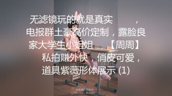 鱼子酱 性感淡绿色薄纱长裙 婀娜动人身段极致妩媚 迷人的丽质[80P/728M]