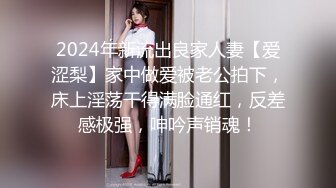 甜美容颜苗条性感妹子 修身牛仔裤紧绷大长腿真是极品，大力分开美腿啪啪