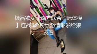 内射老婆第一段