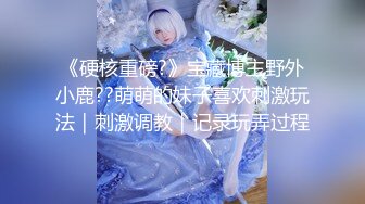 【新片速遞】 年轻小情侣露脸做爱，姿势超多后入黑丝美少女无套传教士，后入大屁股特写粉红干净鲍鱼[609M/MP4/01:06:16]