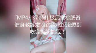 [MP4]STP28609 甜美新人美少女！抓起屌吸吮！怼着嫩穴一顿操，翘起屁股后入，各种姿势操一遍，站立抽插舒服 VIP0600