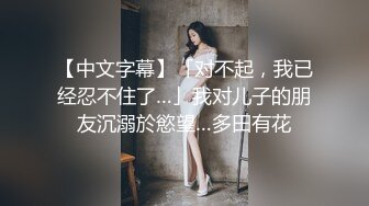 SM 捆绑调教 后续稍等