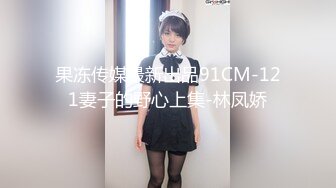 【新片速遞】 双飞是多少男人的想往 好不好吃 好吃 香 双凤吃鸡 再一只一只慢慢操慢慢品 舒坦啊 [90MB/MP4/01:14]