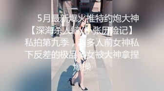 【自整理】喜欢穿黑丝吊带袜的大长腿女友，在床上被我操的欲仙欲死，再也离不开我了！Sultry Styles最新大合集【78V】 (16)