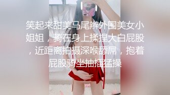 浪荡少妇，先用木瓜奶差点让男友窒息，然后换了情趣内衣彻底降服男友。全程主动，叫的大声，毫无保留