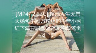 秘?重磅??泄露秘?巨乳网红骚货『温訫怡』和土豪无套啪啪口交深喉私拍 叫声超级淫荡 被干的豪乳不停的甩 高清720P版