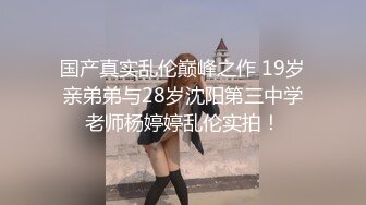 [MP4]星空传媒 XK8103 同学聚会之丑小鸭的复仇 开档丝黑尤物3P大战老同学