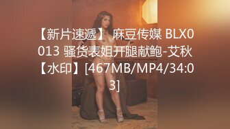 美女身材颜值一流，bb敏感，没干一会就身体打颤。