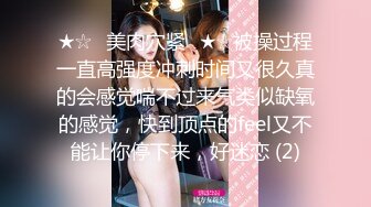 【新片速遞】&nbsp;&nbsp;在职女白领，丝袜高跟极品大长腿的诱惑，全程露脸发骚听指挥各种展示，揉奶玩逼看特写，尿尿一字马精彩刺激[600MB/MP4/32:53]