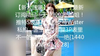 【搞沐足女技师】老哥就喜欢玩真实刺激，金钱诱惑挺嫩小妹，骑在身上按摩，摸摸搞搞揉屁股，拨开内裤用屌磨穴