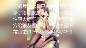 [MP4/ 467M] 眼镜大奶小骚货！丰满身材大肥臀！开档肉丝翘屁股求操，掰穴假屌抽插