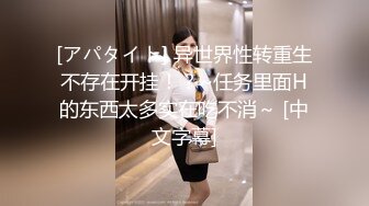 熟女高跟人妻 皮肤白皙 情趣空姐制服诱惑 被狠狠操白虎肥鲍鱼 撅着大白肥臀无套内射