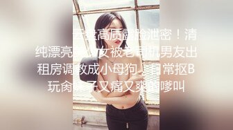 高学历研究生骚女露脸约小哥私会啪啪，开档黑丝看着直播间里的自己口交大鸡巴真骚，让小哥各种爆草曝光学号