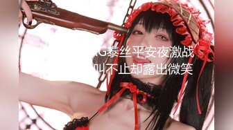 [亞洲無碼] 【AI画质增强】91猫先生~4K增强~背着男朋友出来的反差婊，外表文文静静操起来骚的不行！[RF_MP4_3450MB] (1)