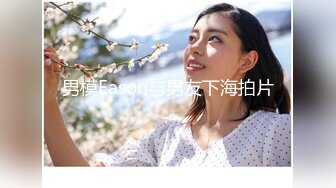 【猎奇稀缺大开眼界】精选六位极品『美女』付费长视频性爱私拍露出做爱群交 厕所激情 狂爱爆操 禹乔 (2)