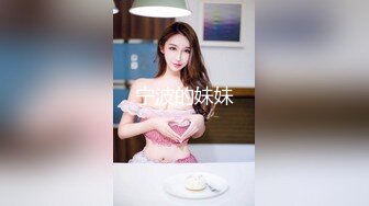 XK-8044 少妇白洁2 贞洁人妻到荡妇需要经历什么