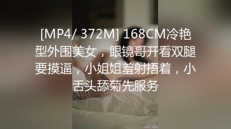 [MP4/1.5GB]星空傳媒XK8124掰直女同只需要一根大雞雞-蘇夢 只只