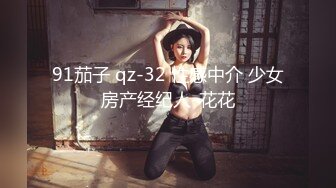 [原創錄制](sex)20240118_违规