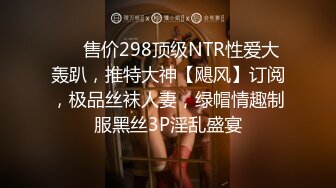 [MP4/530MB]约炮大神泰迪百人斩 约炮两个零零后靓妹别打扰我看电视被干到啊啊啊奶子摇晃