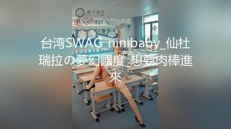 国宝级美艳女神【Couple love】超高价福利 放荡巨乳被按摩师肆意玩弄到身体酥麻瘫软