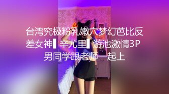 [MP4]今日推荐满背纹身双马尾萌妹 清纯又酷酷 反差感极强 舔弄吸吮大屌 看背上纹身扶着屁股后入