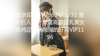 《魔手外购极品CP》某站关闭前价值千元知名商场公共女厕现场实拍超多韵味女人方便制服丝袜高跟极品B相当刺激 (5)