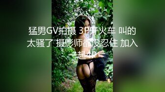 [MP4]极品外围御姐，继续操，大屁股骑脸舔逼，全裸输出猛怼