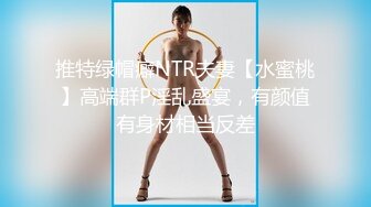 【王牌BJ】极品颜值女神 超绝身材 最新VIP喷血尺度 (2)