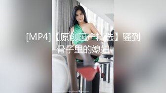 [MP4/380M]2/6最新 约炮爆操性感女老师白嫩奶子仰着头吃屌扶着屁股后入VIP1196