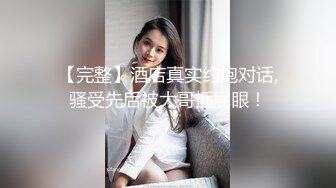 ✿优雅气质女教师✿绝美教师穿着黑丝的课后辅导！淫脚授业！无套爆插骚穴！越是端庄优雅私下越是淫荡反差！