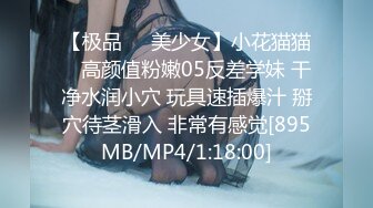 [MP4/ 689M] 美女吃鸡啪啪 身材不错 大奶子白虎鲍鱼 小母狗塞着肛塞 抓着尾巴 被无套输出内射 爽叫不停