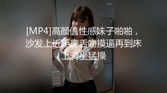 【新片速遞】乖巧的年轻小妹让小哥床上调教，按着头舔鸡巴舔蛋蛋好骚，胸推玩弄激情上位逼逼摩擦鸡巴进入骚穴嘴叼内裤[1.07G/MP4/02:03:35]