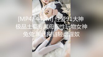 [MP4/ 1.69G] 这样的女神级时尚小姐姐操一次不过瘾 念念不忘 第二次约继续操穴品尝