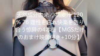 《我是探索者》170CM女神级兼职美女，细腰美腿