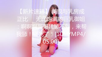 [MP4]80多斤妹子【月月嗷】洗完澡和炮友操逼，多毛骚穴自摸，抓起大屌舔弄