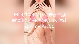 [MP4]高冷外围女神美腿高颜值后入啪啪诱惑美女好投入物有所值不虚此行