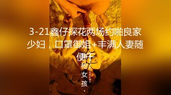 [MP4/ 1.02G]&nbsp;&nbsp;监控破解偷拍中年大叔和美女下属酒店开房啪啪啪