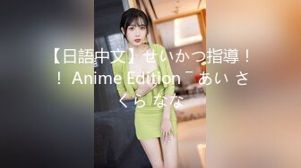 anna 被 21 岁的 meldom 抓住了