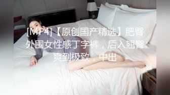 [MP4/ 1.05G] 极品网红尤物御姐女神apple苹果被操得淫相毕露 自己握着小骚脚